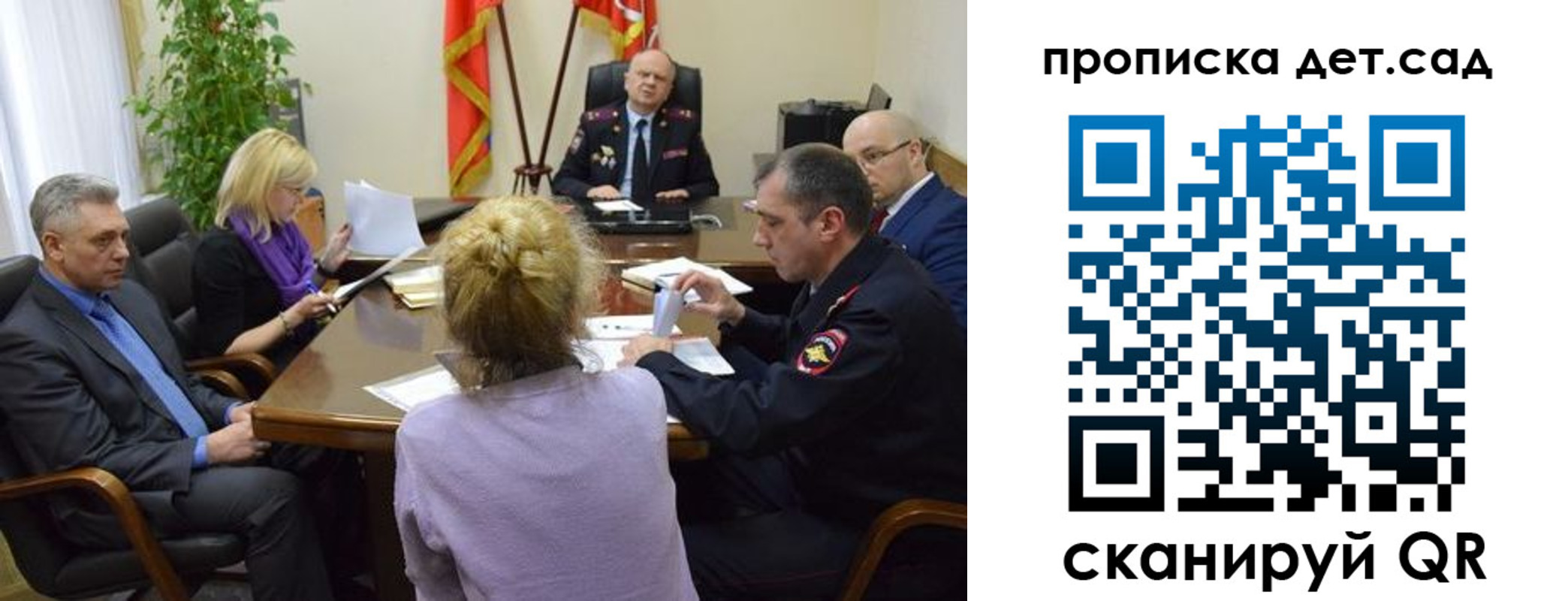 прописка поиск в Кемеровской области