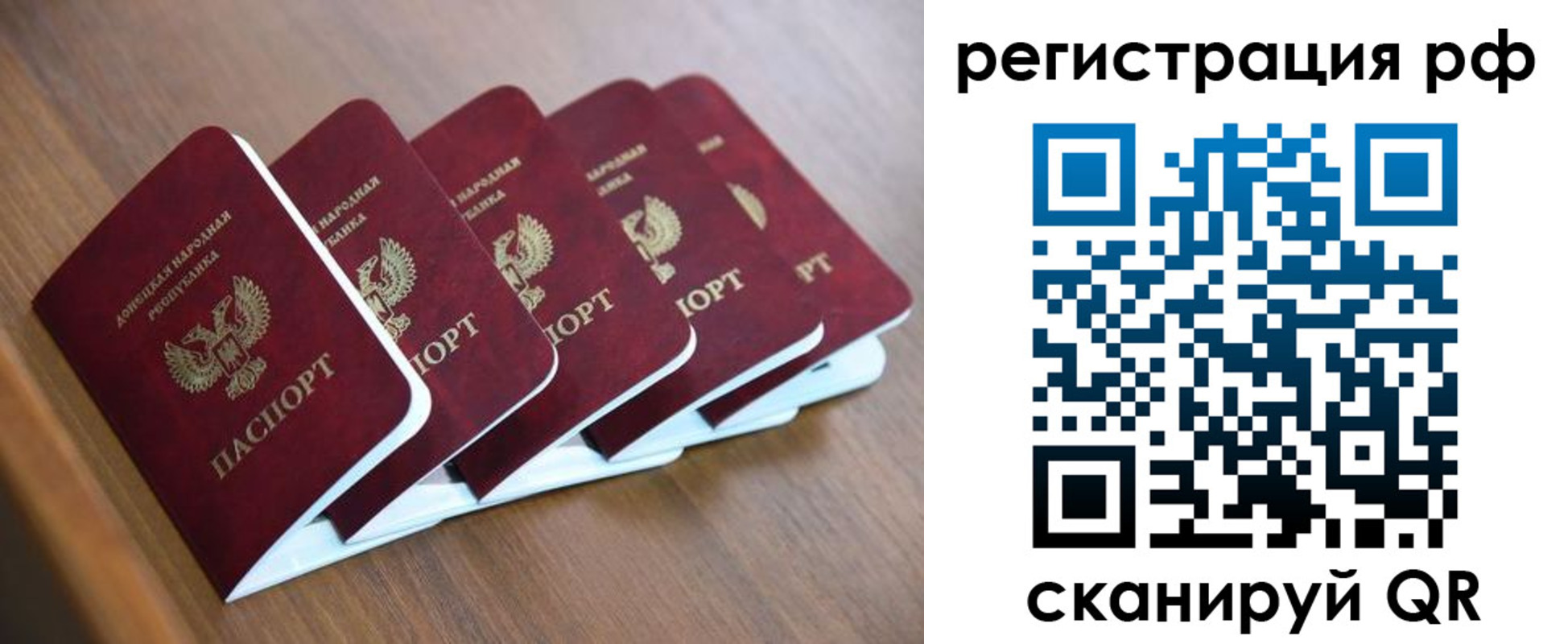 где прописаться в Кемеровской области