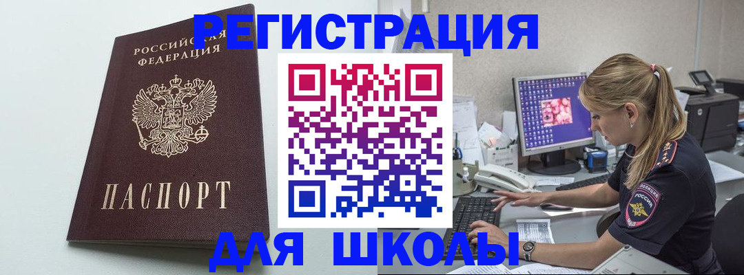 временная регистрация адрес в Кемеровской области