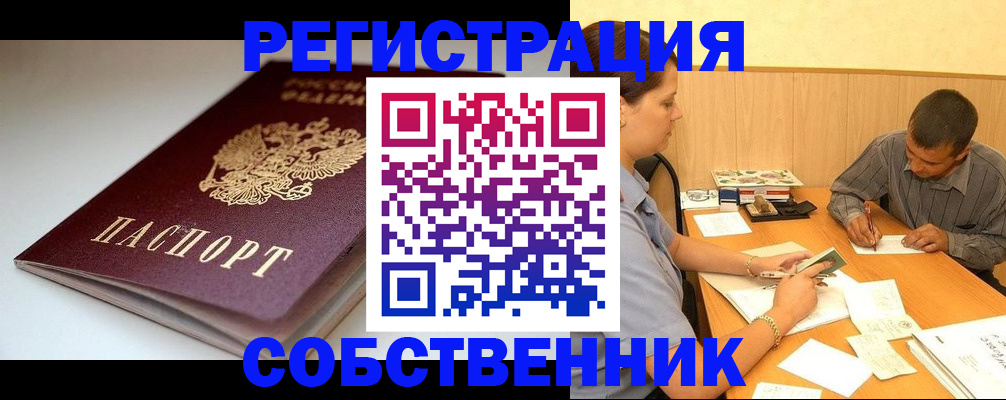 найти адрес прописки в Кемеровской области